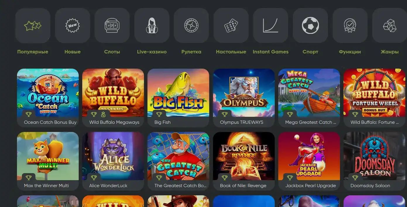 яркий холл казино Джеттон с игровыми автоматами